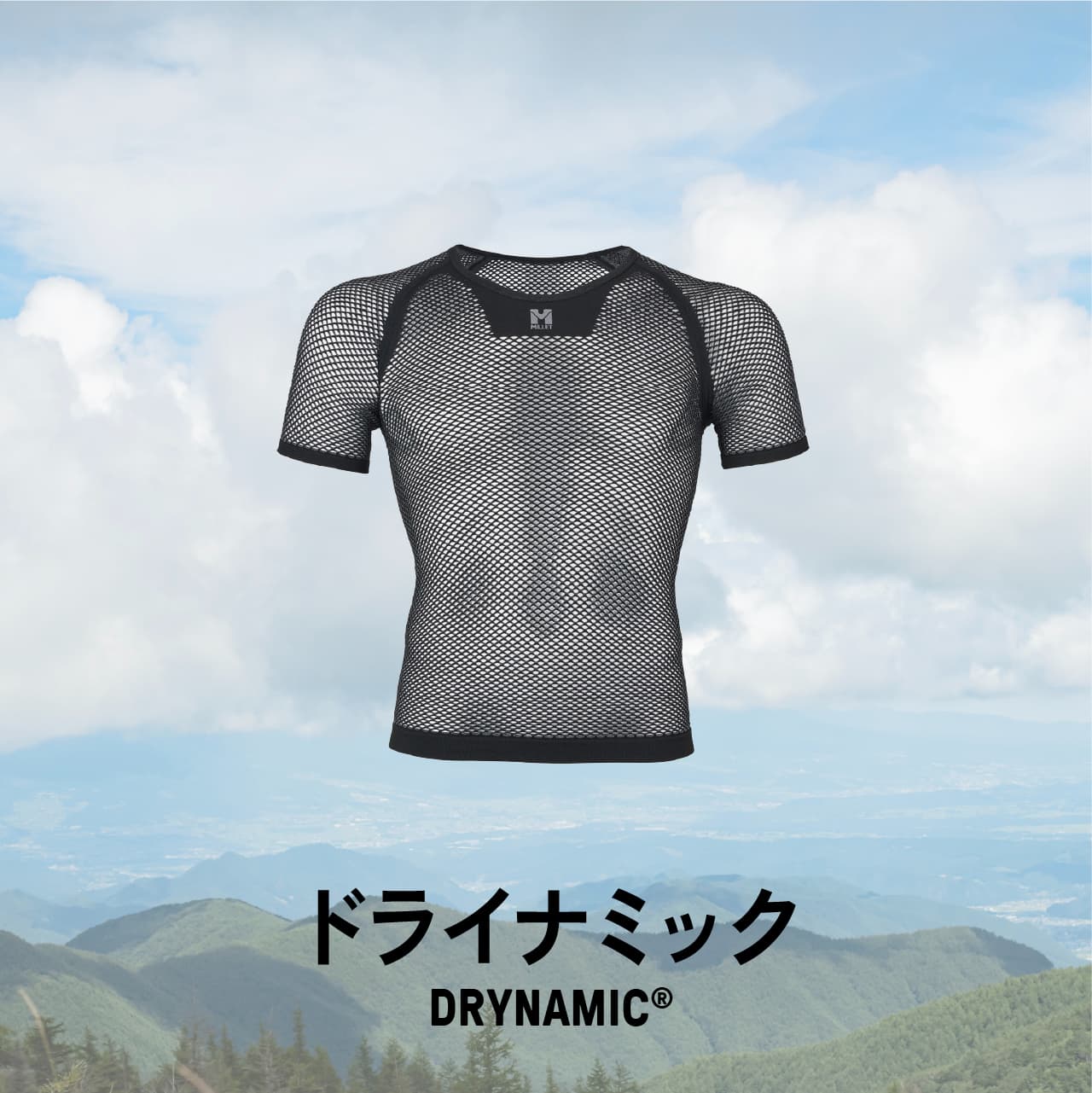 DRYNAMIC