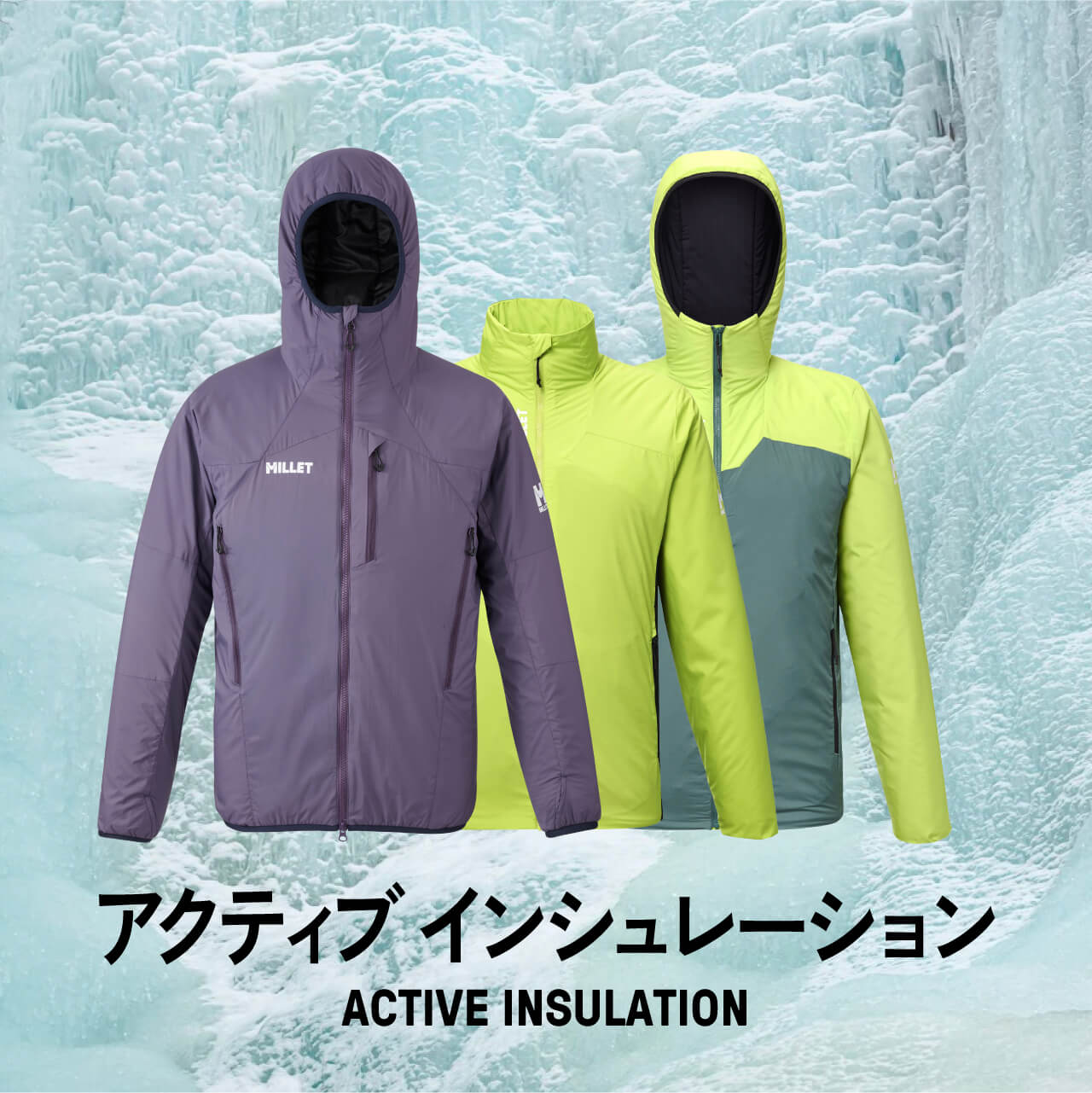 ACTIVE INSULATION