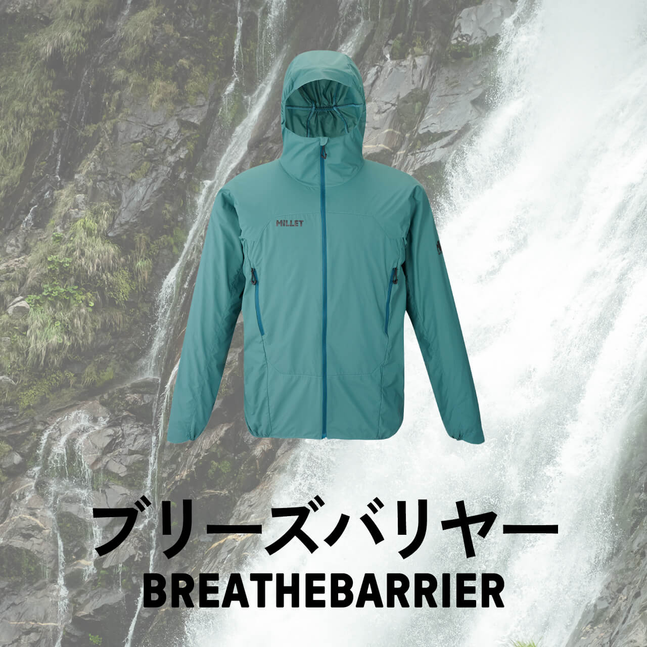 BREATHEBARRIER
