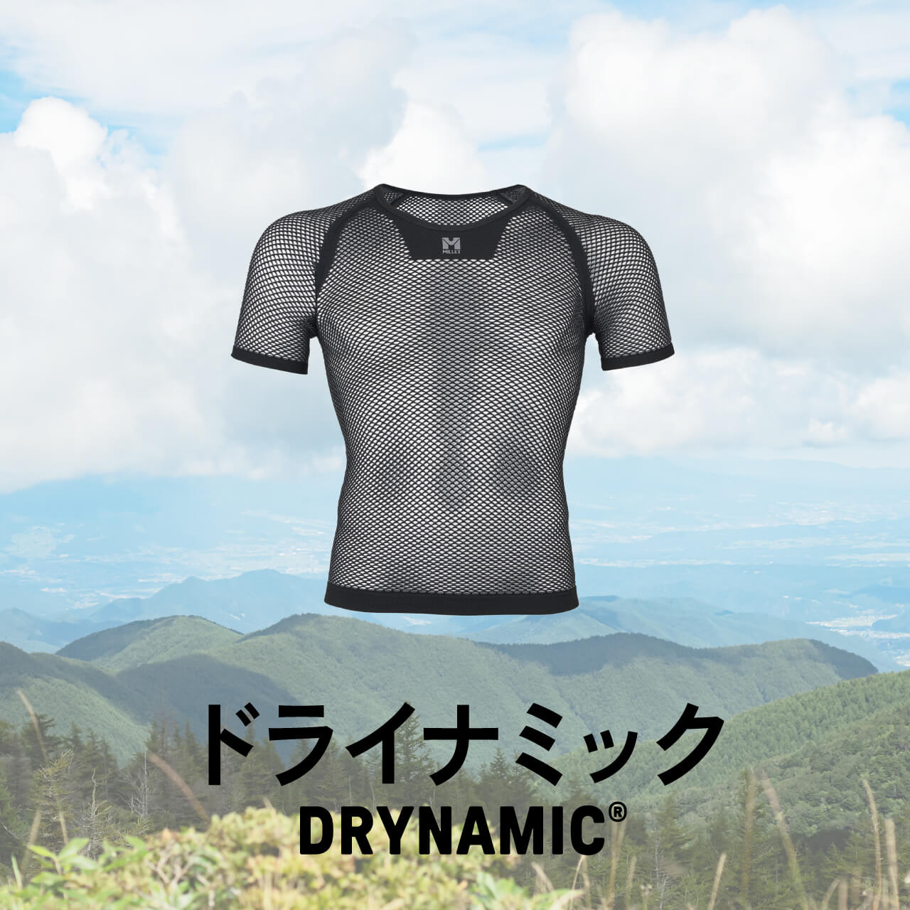 DRYNAMIC