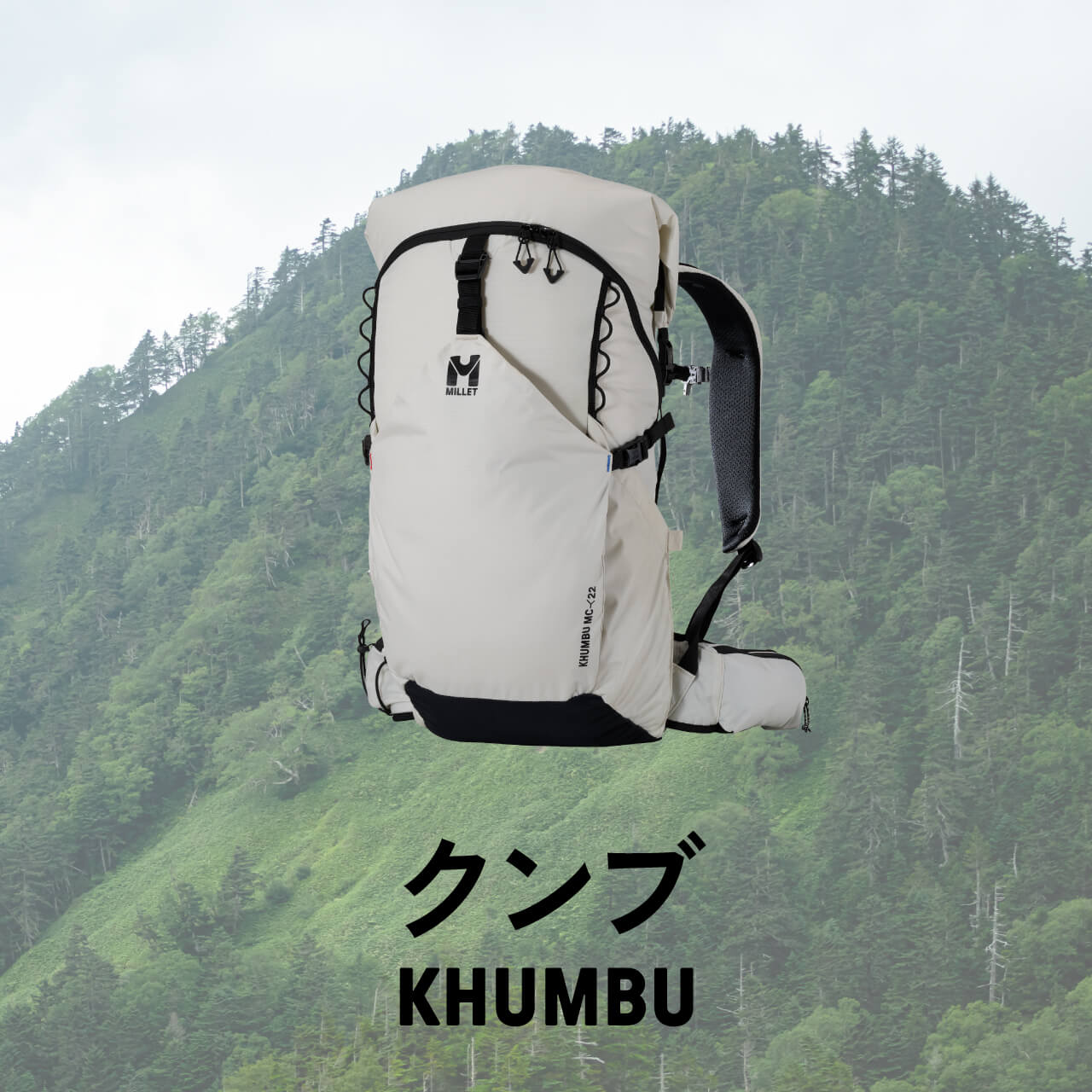KHUMBU