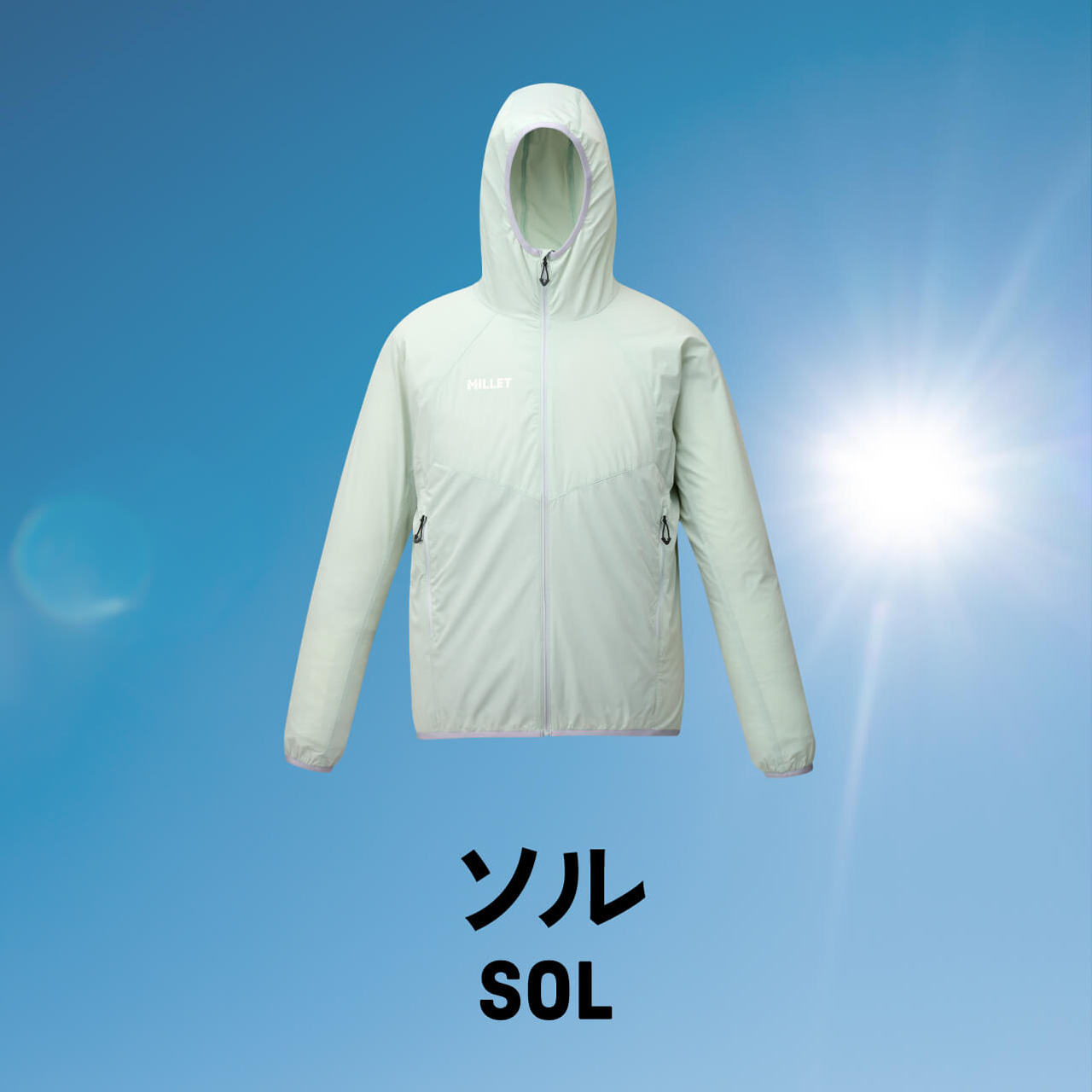 SOL