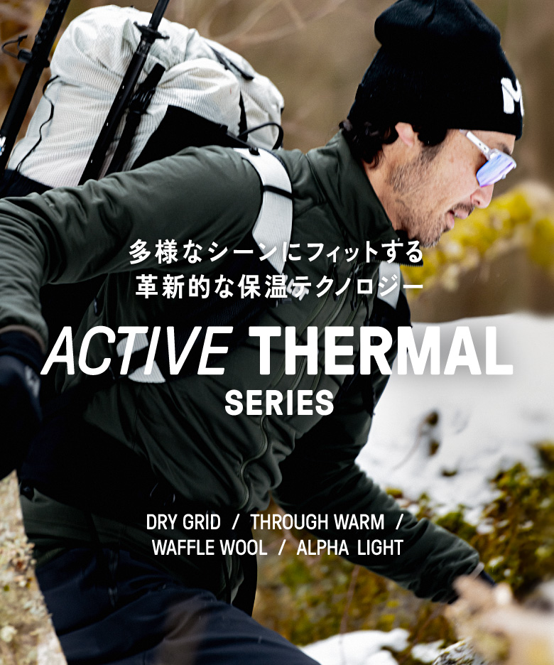 ACTIVE THERMAL