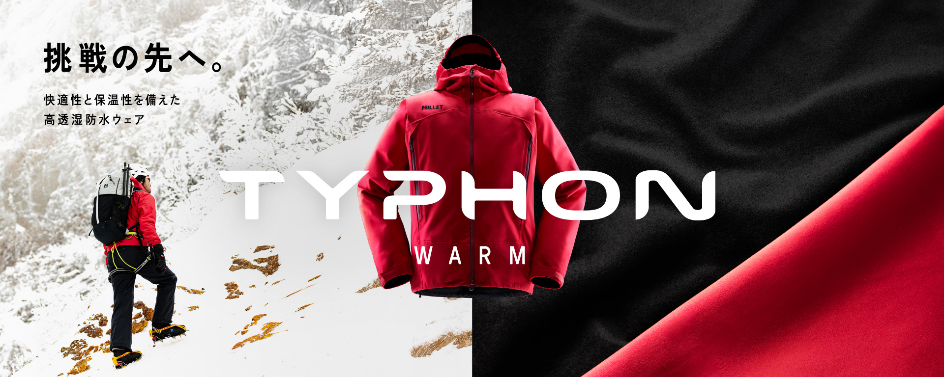 TYPHON WARM