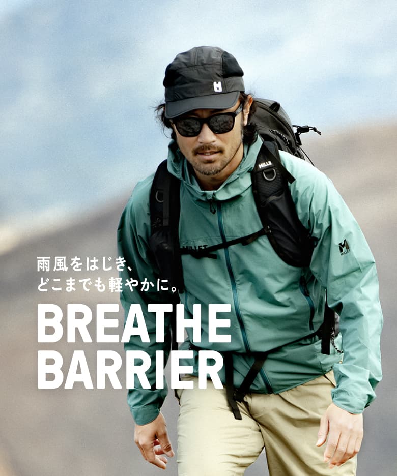 BREATHEBARRIER