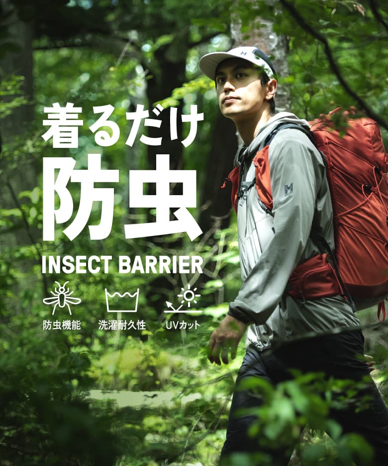 INSECT BARRIER