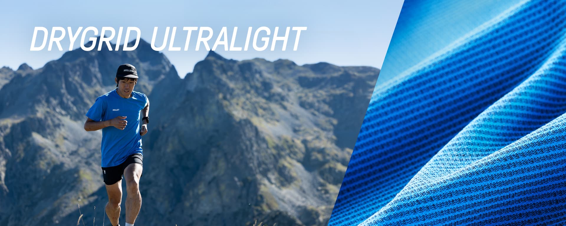 DRYGRID ULTRA LIGHT