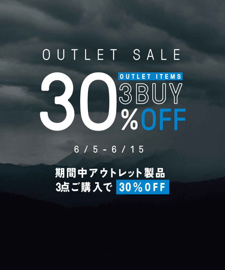 アウトレット3点30％OFF
