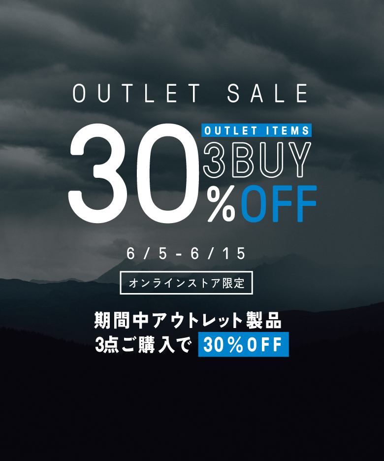 アウトレット3点30％OFF