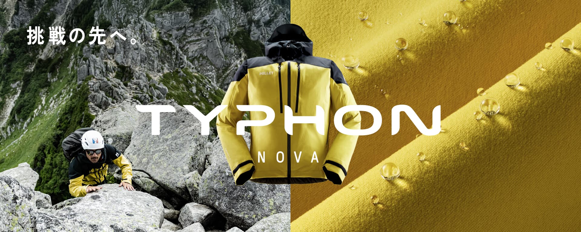 TYPHON NOVA