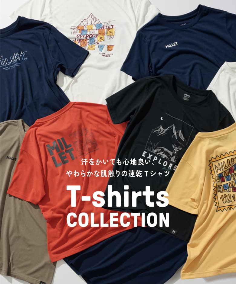 Tシャツコレクション