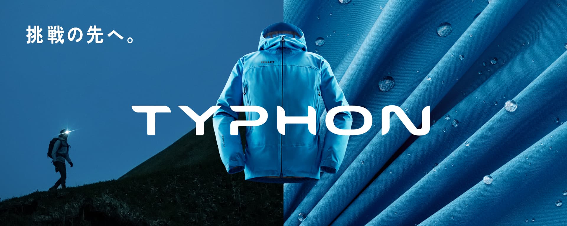 TYPHON ST
