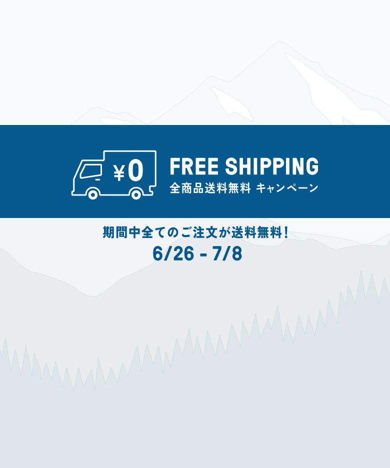 送料無料
