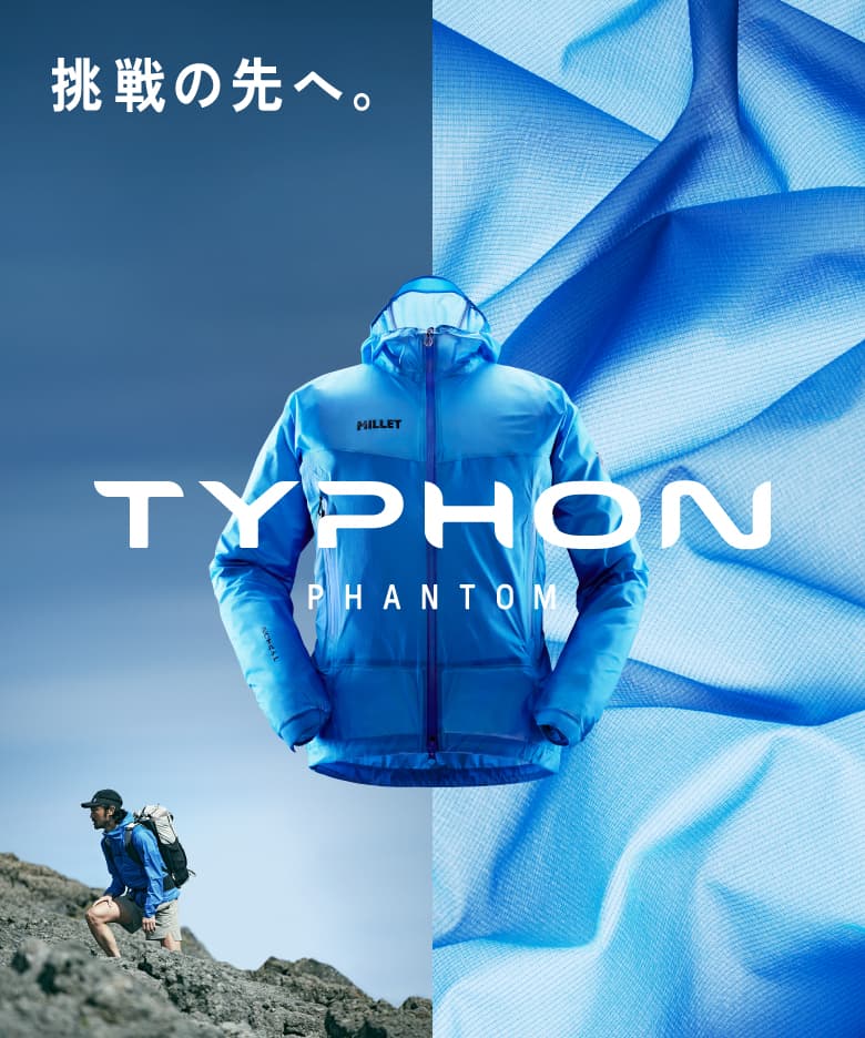 TYPHON PHANTOM