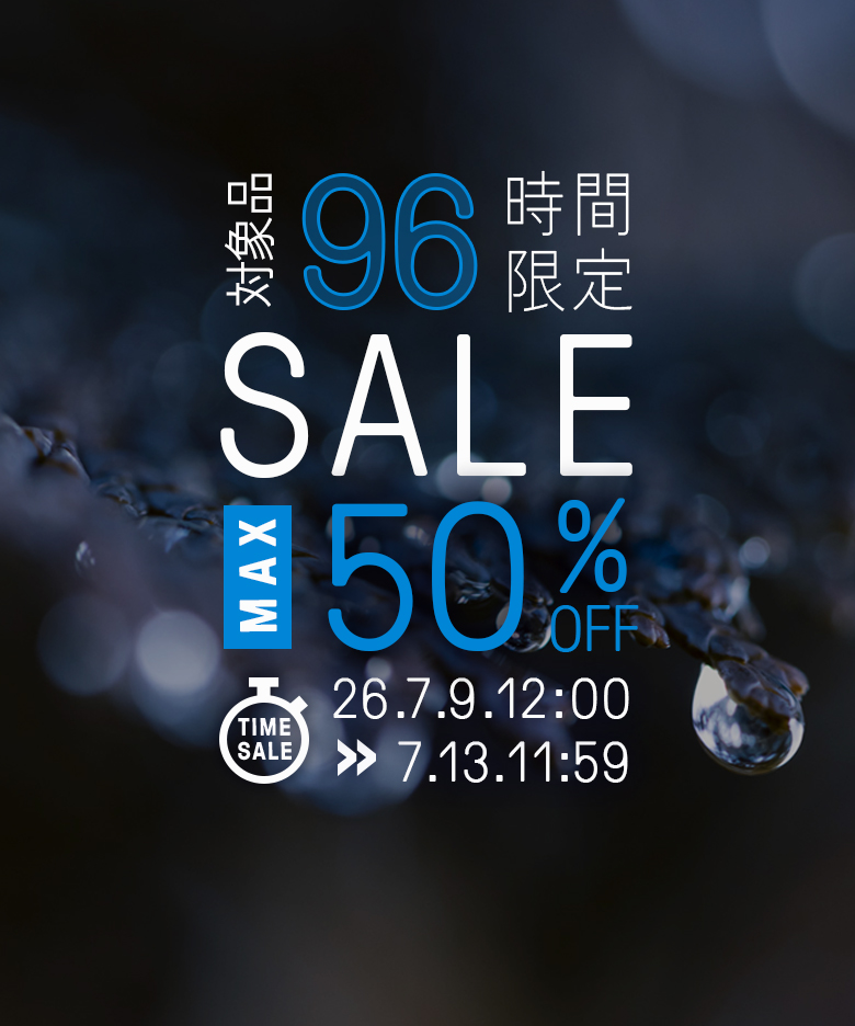96時間タイムセール