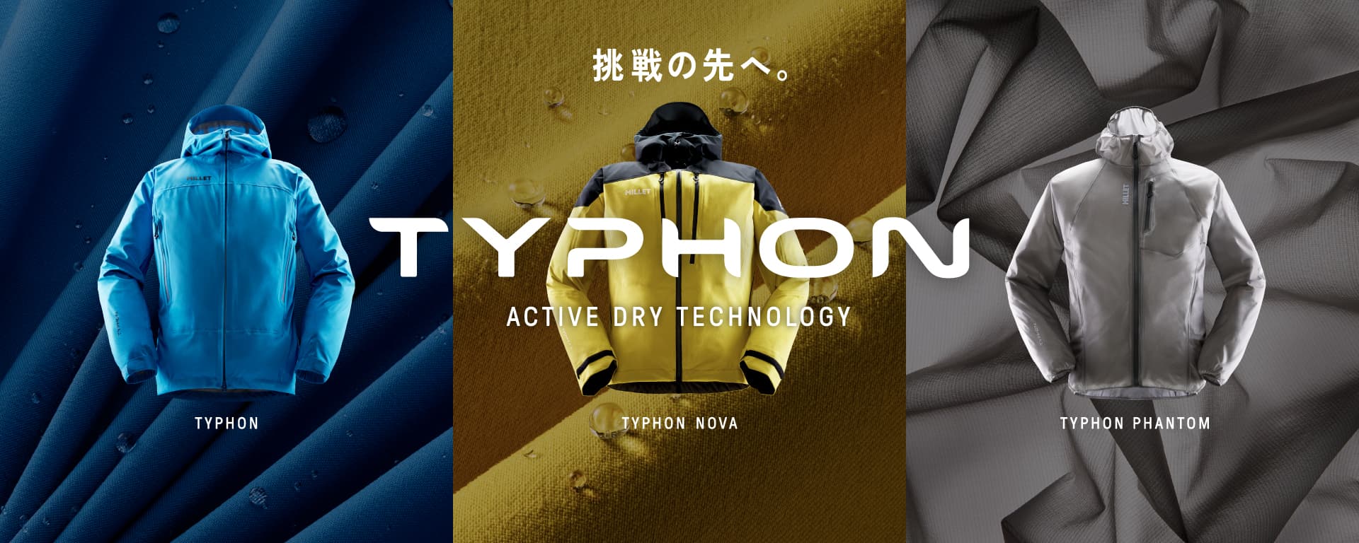 TYPHON