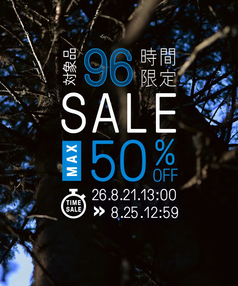 96時間タイムセール