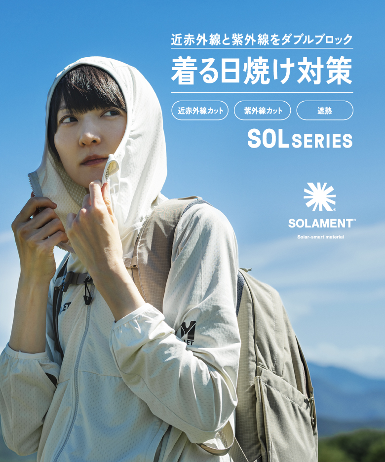 SOL