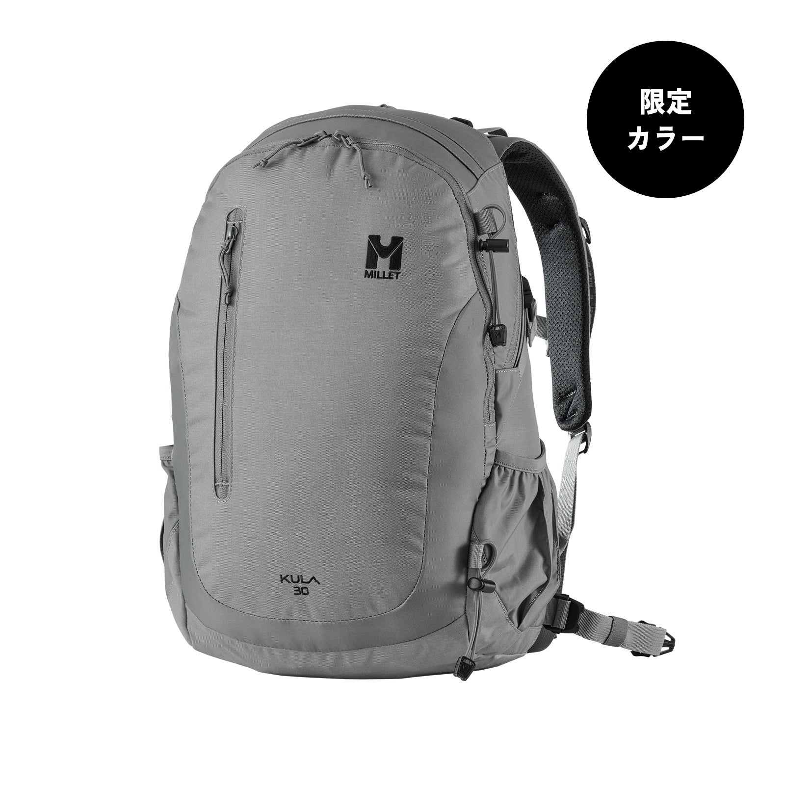 海外旅行用リュック人気おすすめ｜Millet（ミレー）