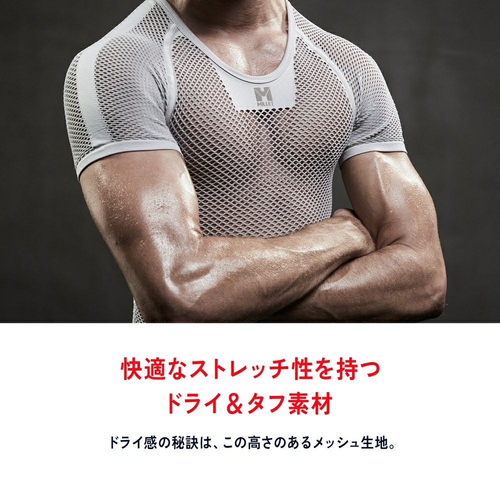 白*げ様 MILLET メッシュランニングベスト ブラック ドライナミック メッシュ NS クルー | Millet(ミレー)公式通販