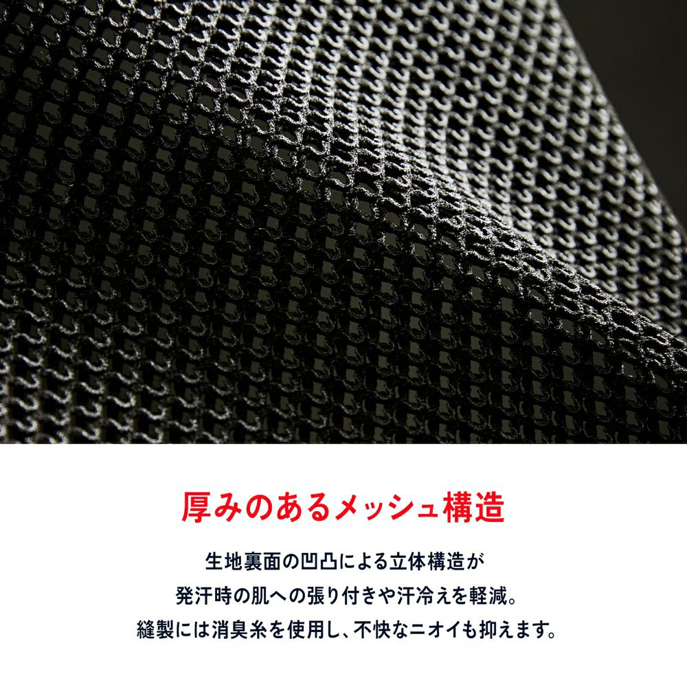 ウィメンズ】ドライナミック メッシュ ノースリーブ クルー | Millet
