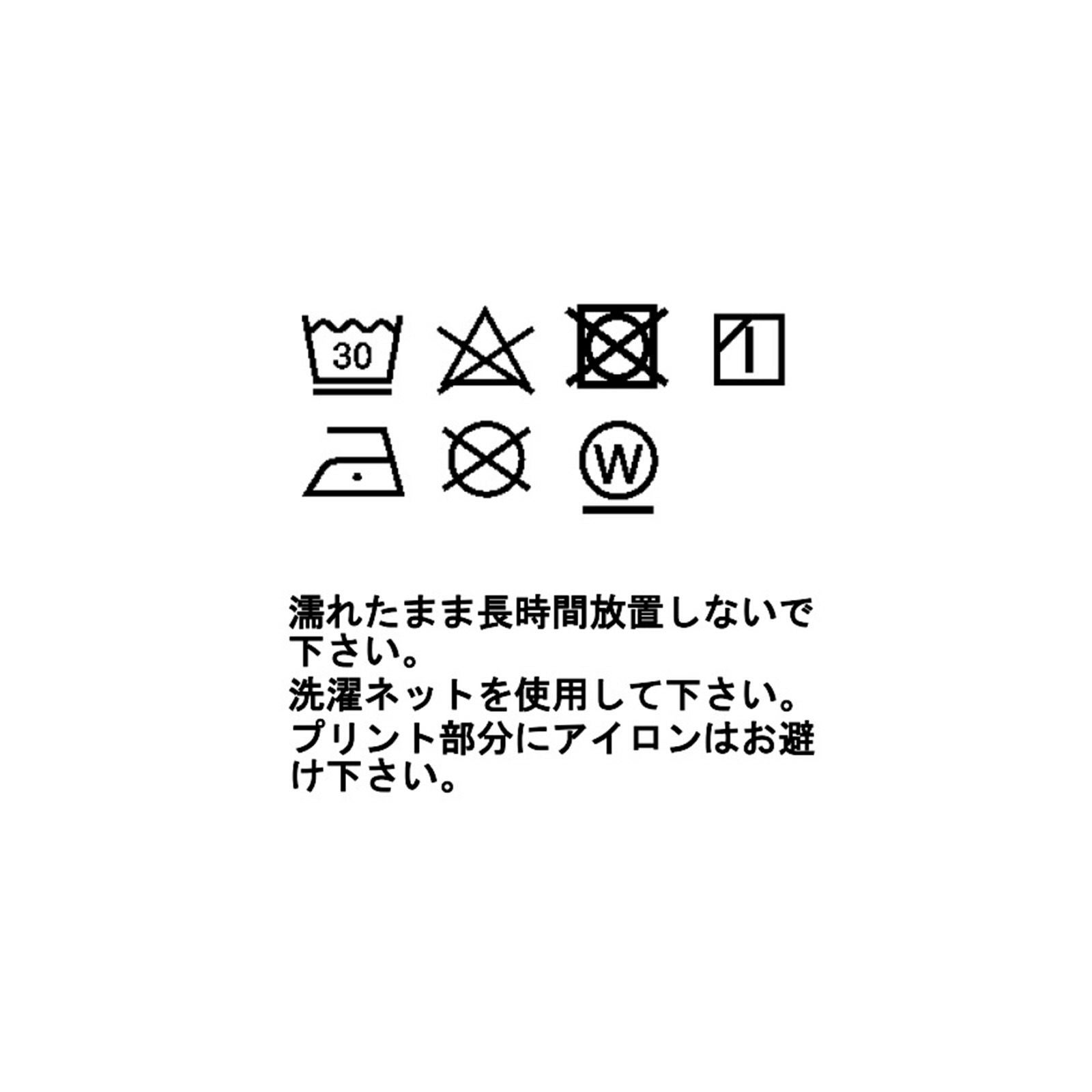ユニセックス】ピエラ ドライ Tシャツ ショートスリーブ | Millet