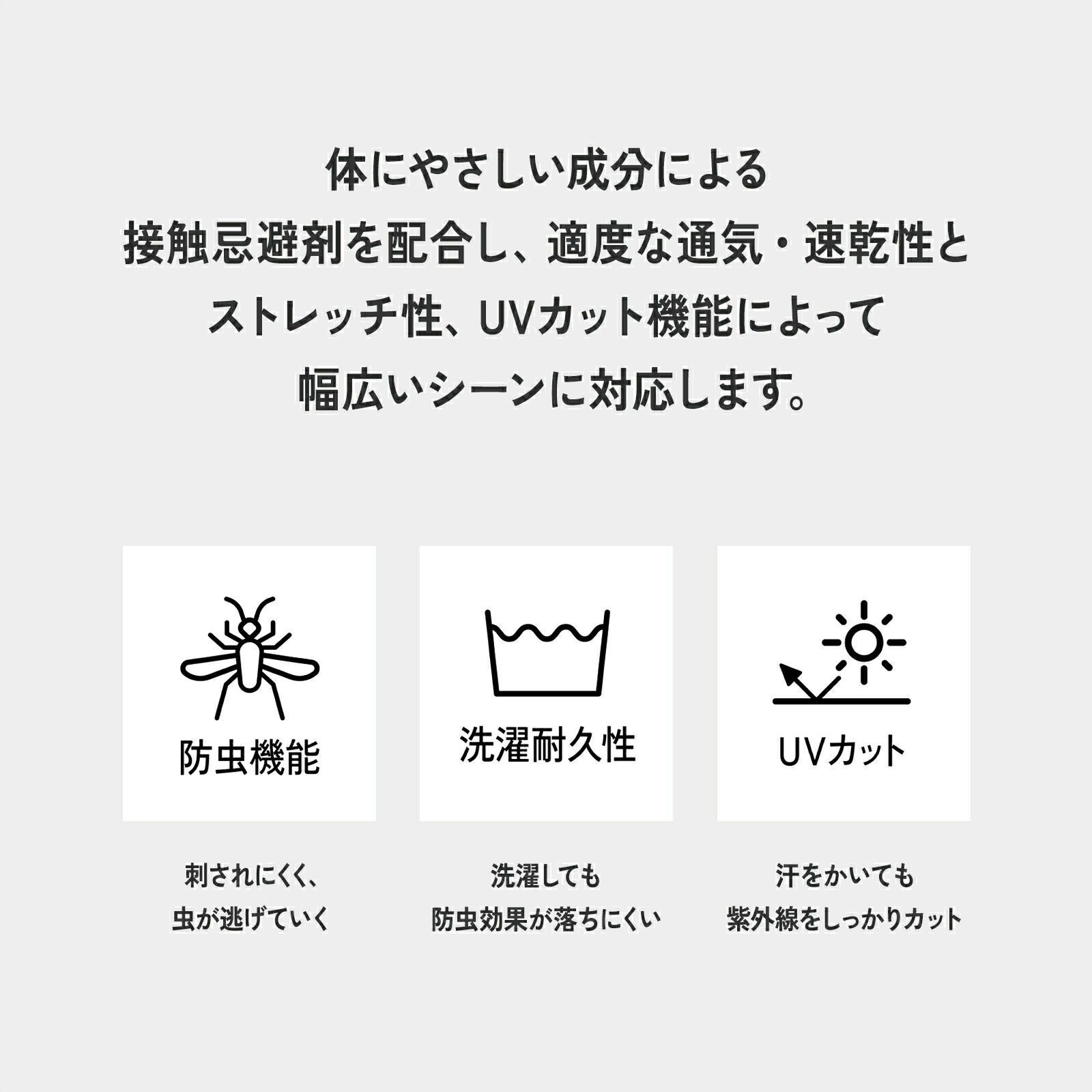 ユニセックス】インセクト バリヤー ビッグ Tシャツ ショート スリーブ