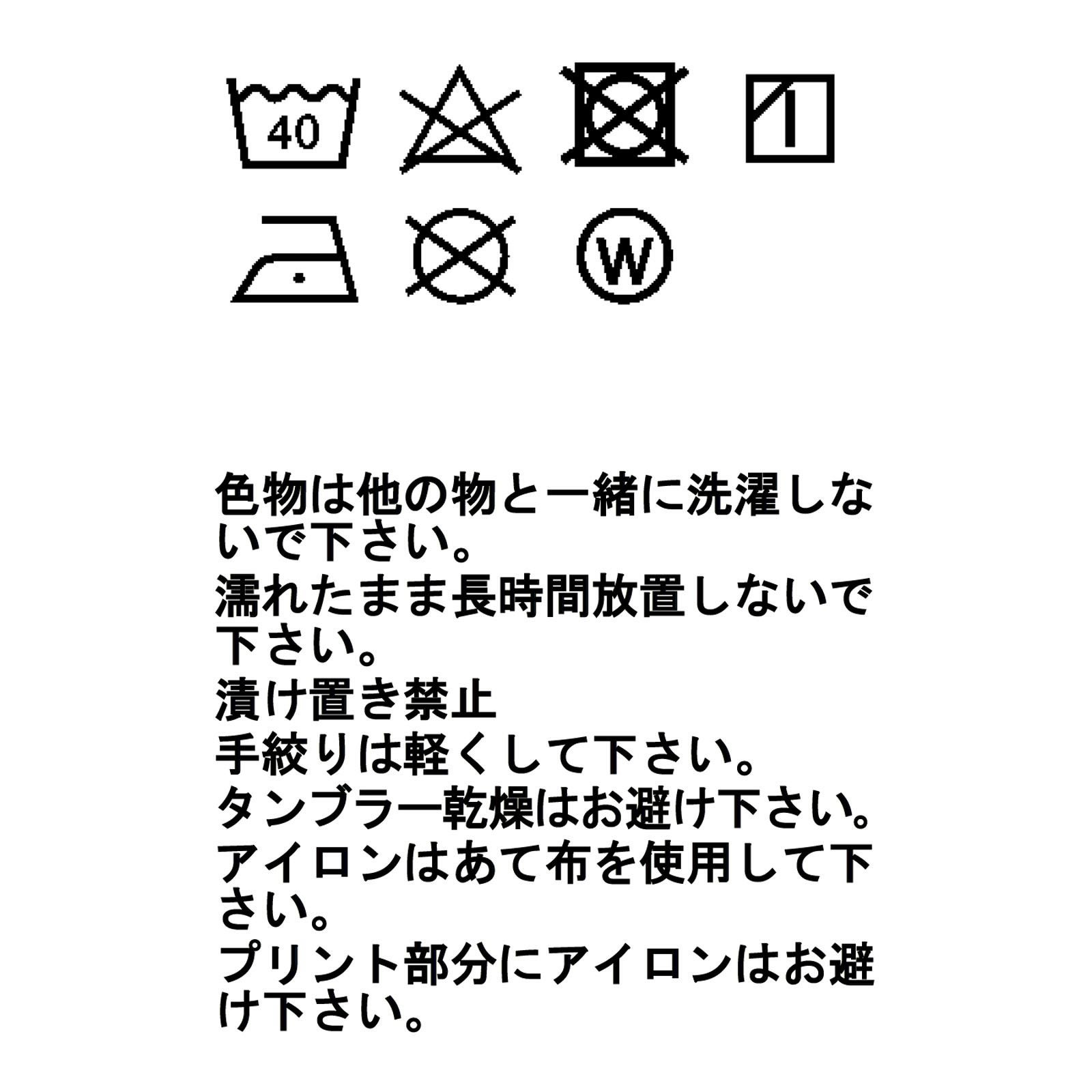 ユニセックス】インセクト バリヤー ビッグ Tシャツ ショート スリーブ