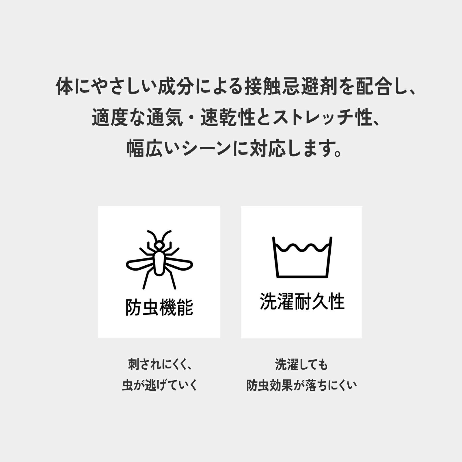 インセクト バリヤー ビオナセ パンツ | Millet(ミレー)公式通販