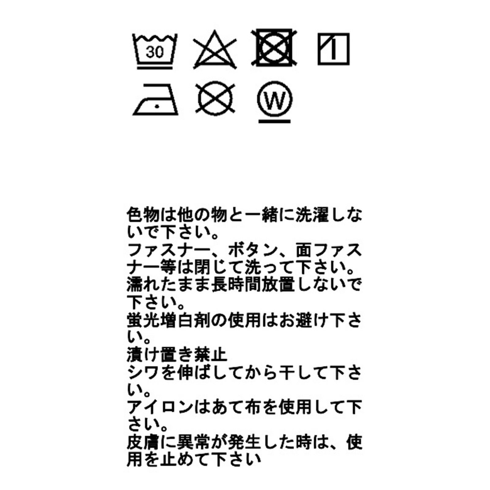 インセクト バリヤー ビオナセ パンツ | Millet(ミレー)公式通販