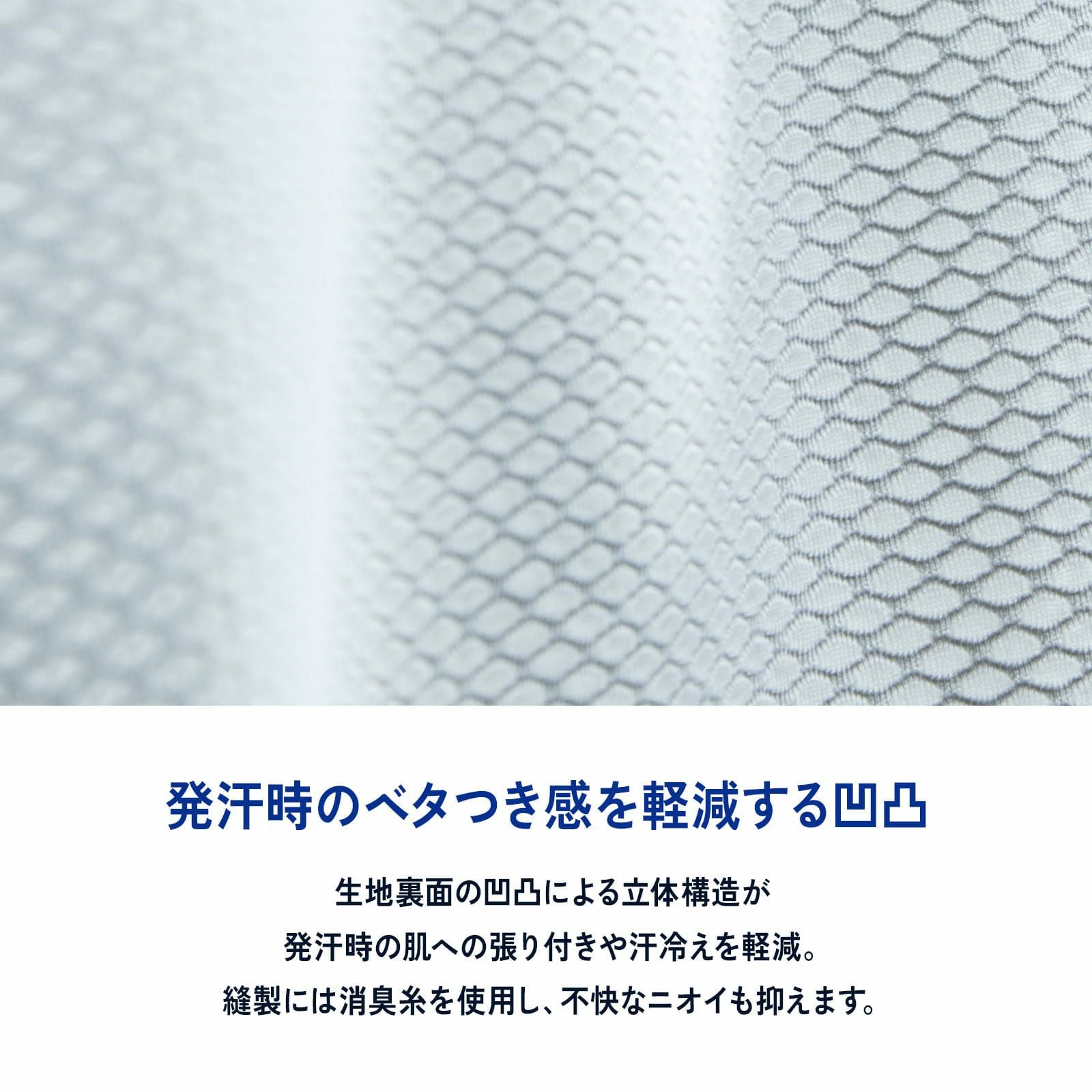 ドライナミック スルー II V ロングスリーブ | Millet(ミレー)公式通販