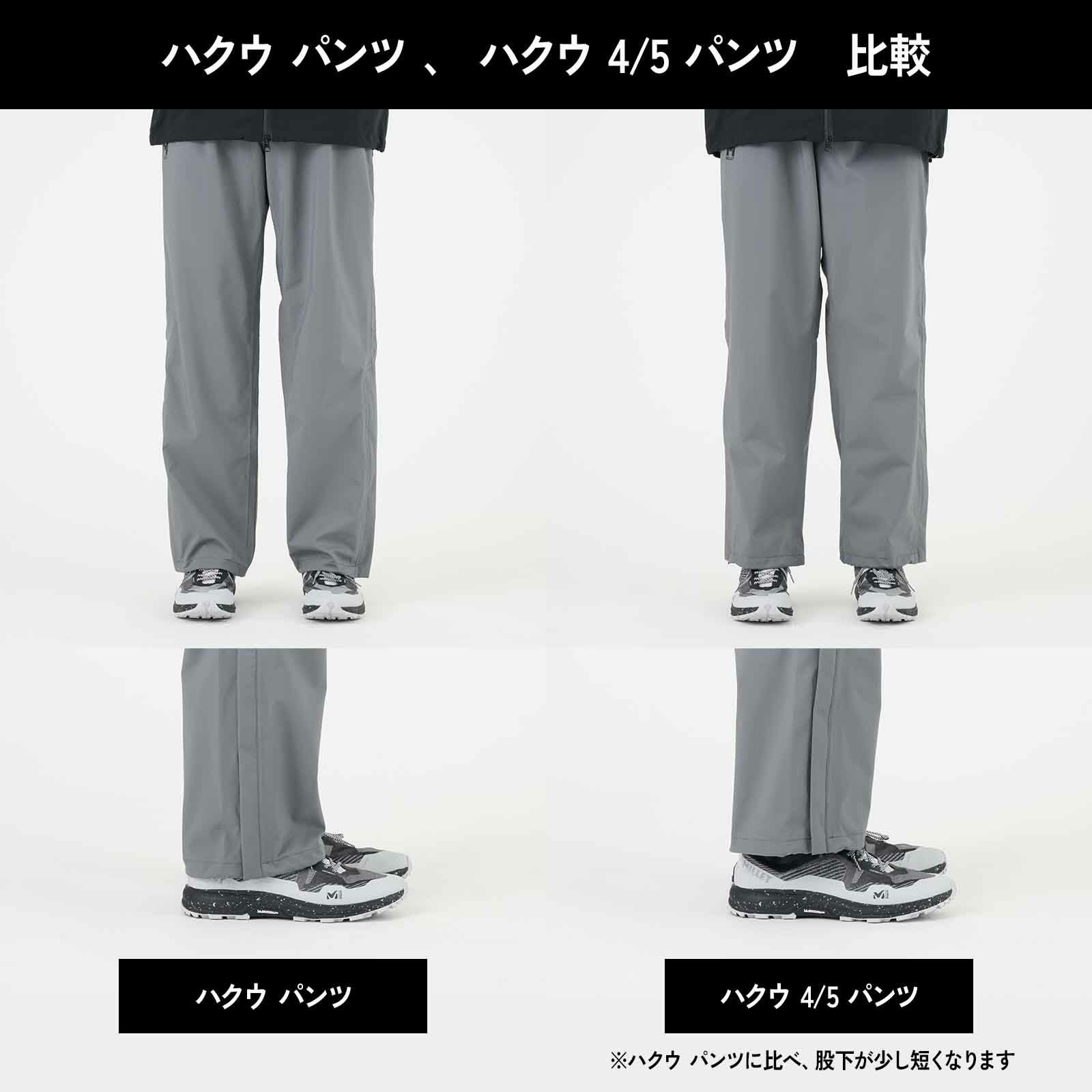 ハクウ 4/5 パンツ | Millet(ミレー)公式通販