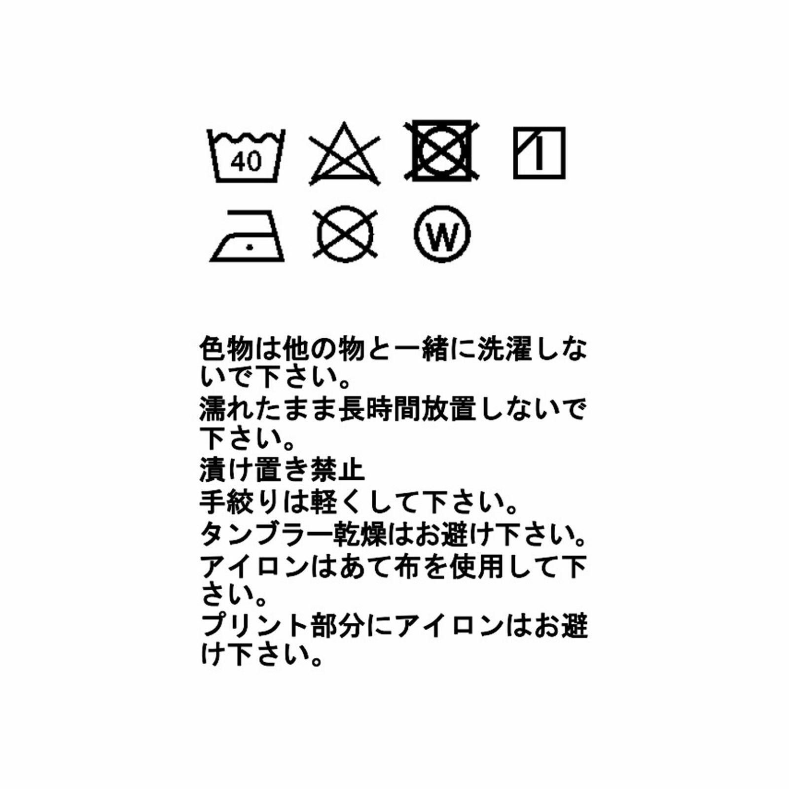 ユニセックス】インセクト バリヤー ビッグ Tシャツ ショート スリーブ