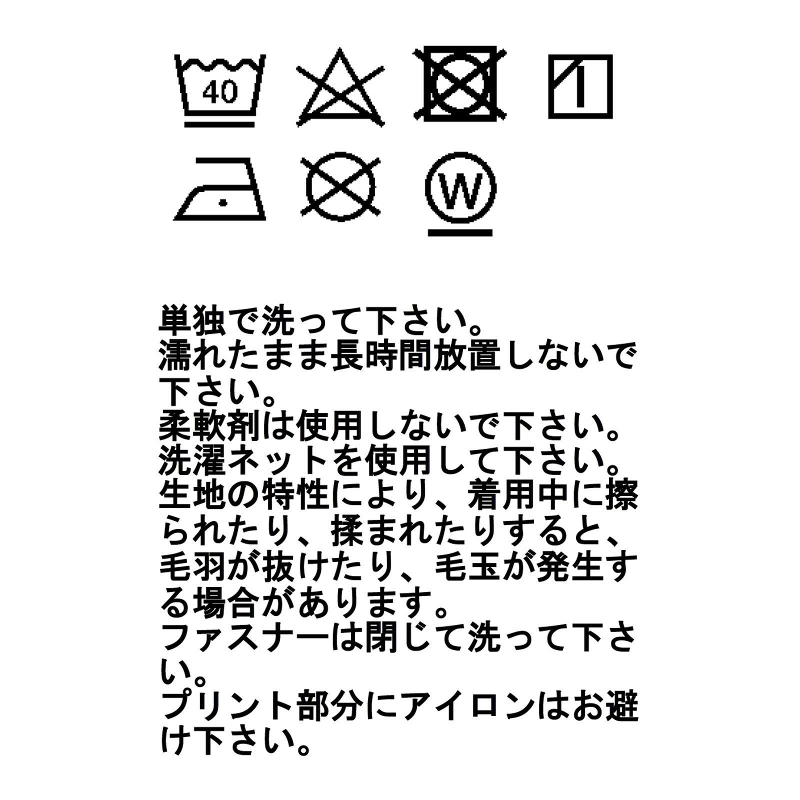 ウィメンズ】インセクト バリヤー ハーフジップ ロングスリーブ