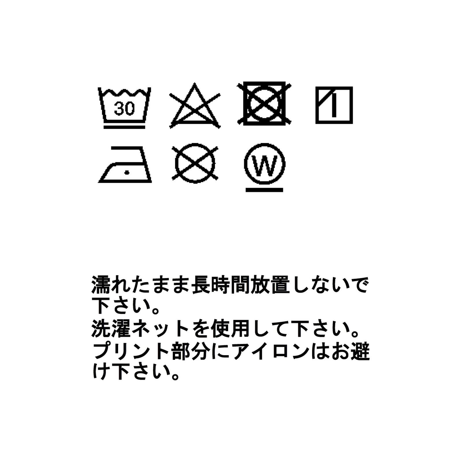 湧命力　ノースリーブ2枚セット　2点　新品未使用 ドライナミック Millet(ミレー)公式通販 | ノースリーブ クルー II スルー トップス
