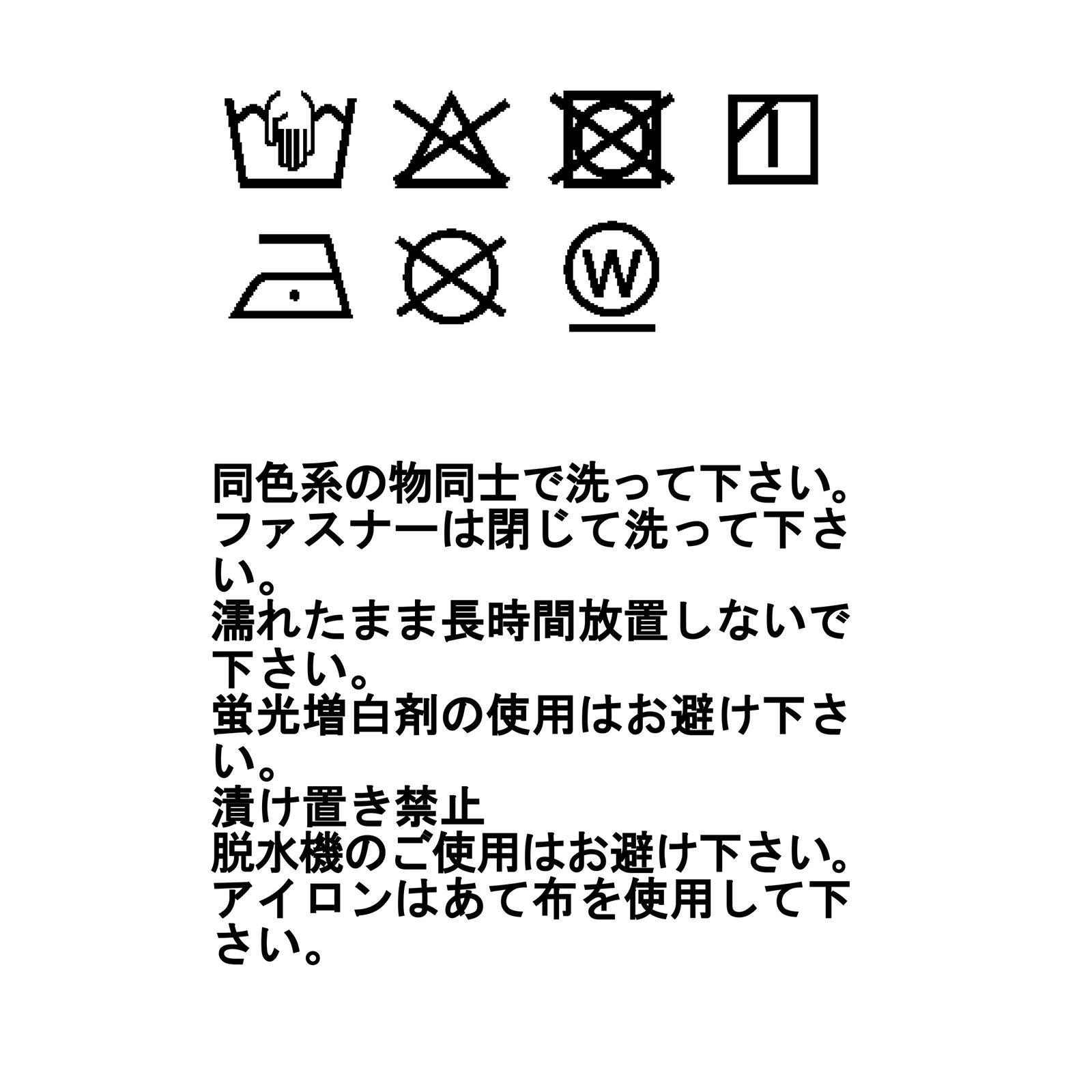 挡风玻璃弹力夹克