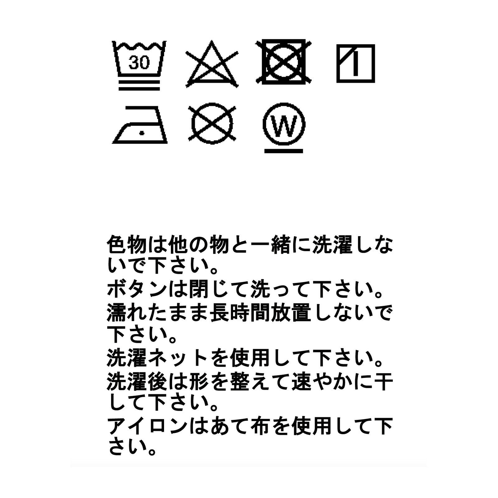 グーテ ロングスリーブシャツ | Millet(ミレー)公式通販