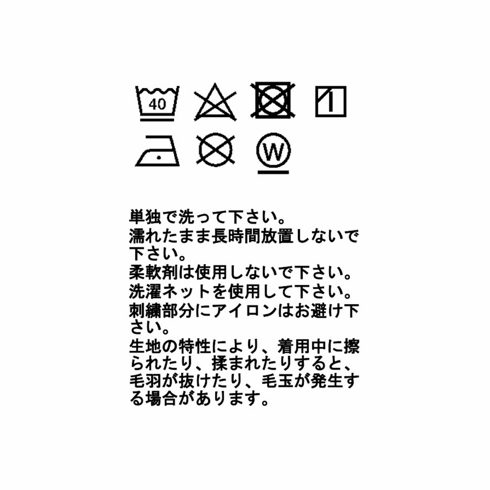 アンチ インセクト タイツ | Millet(ミレー)公式通販