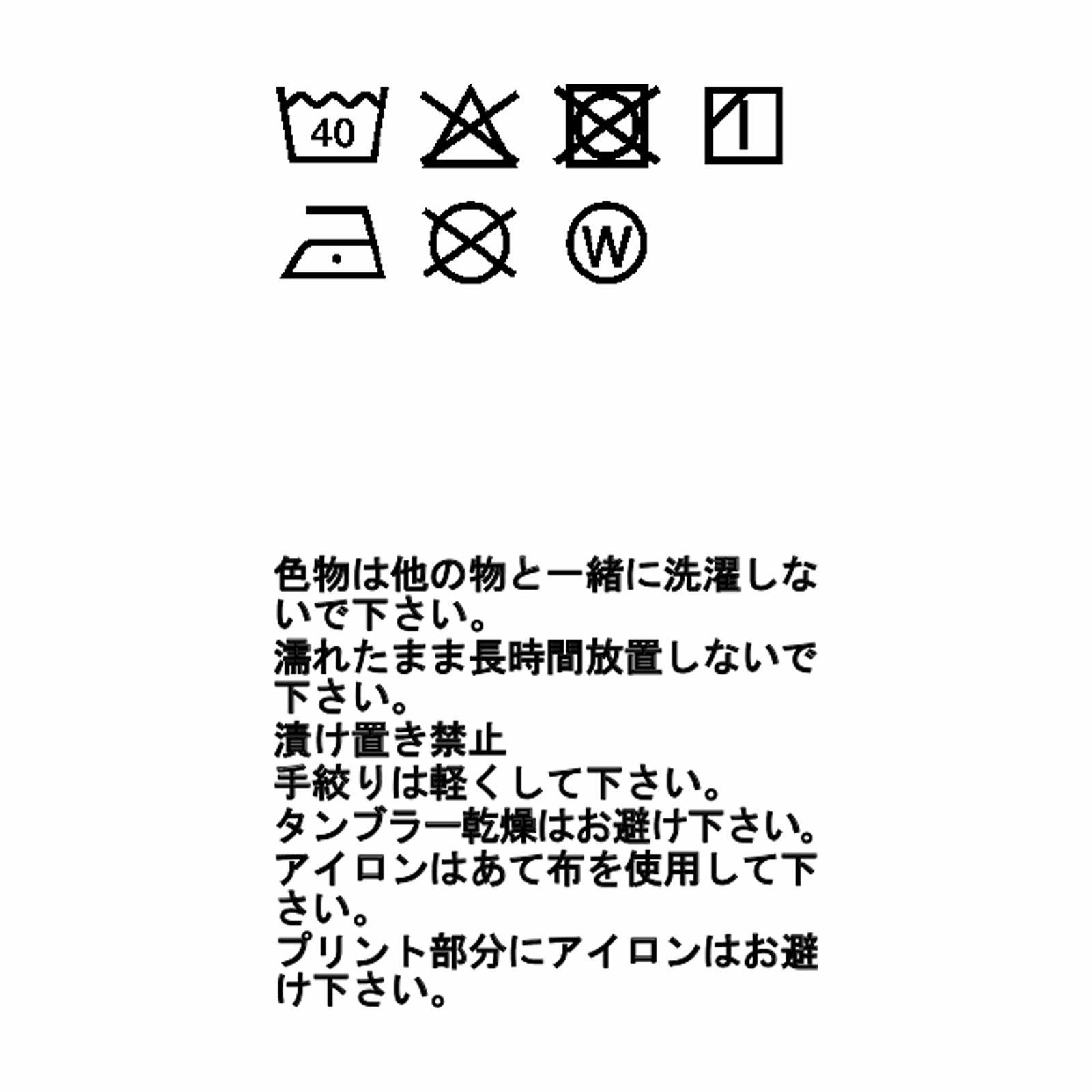 ユニセックス】ミレー シンボリック ショートスリーブTシャツ | Millet