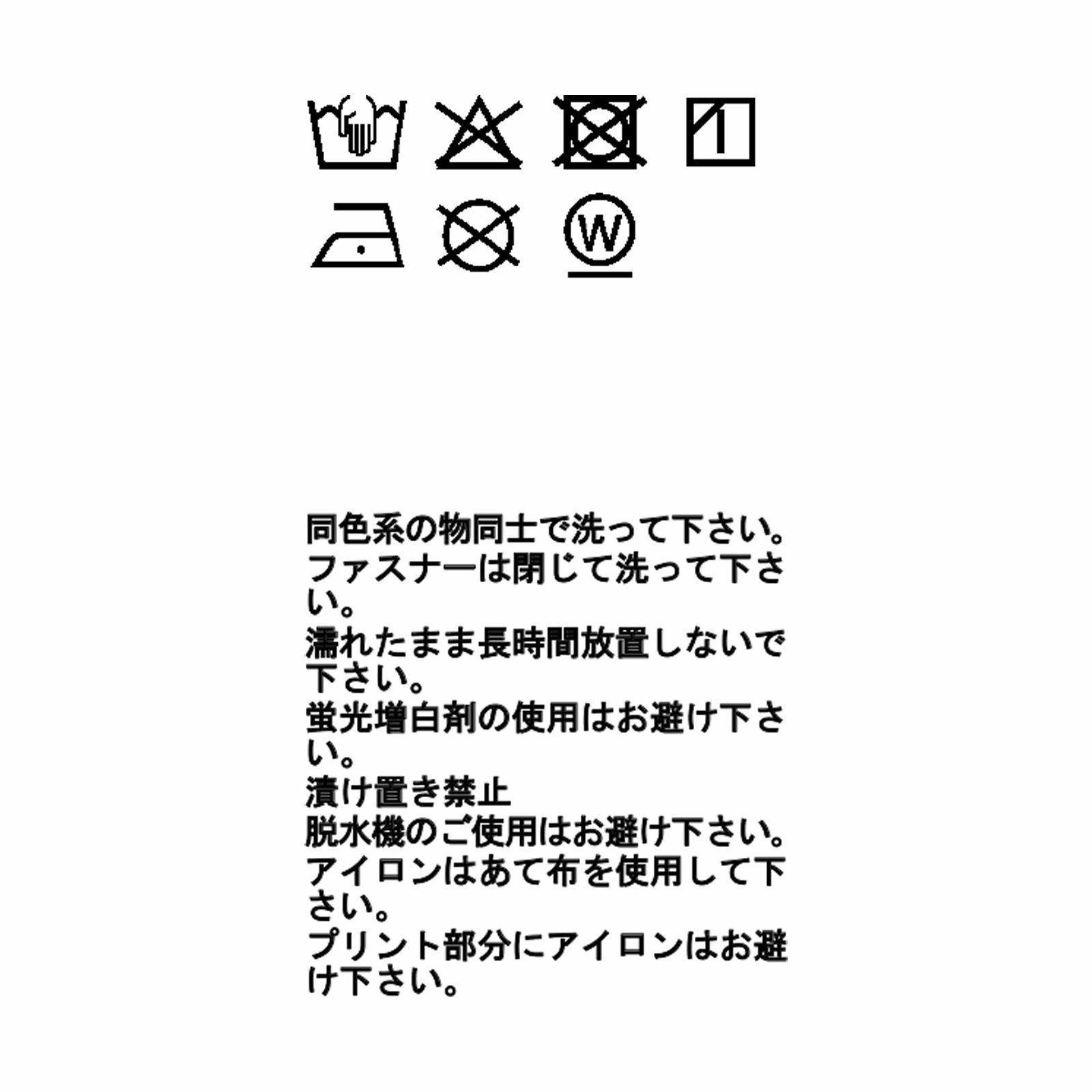 オンライン/アウトレット店舗限定］【ユニセックス】ランドスケープ