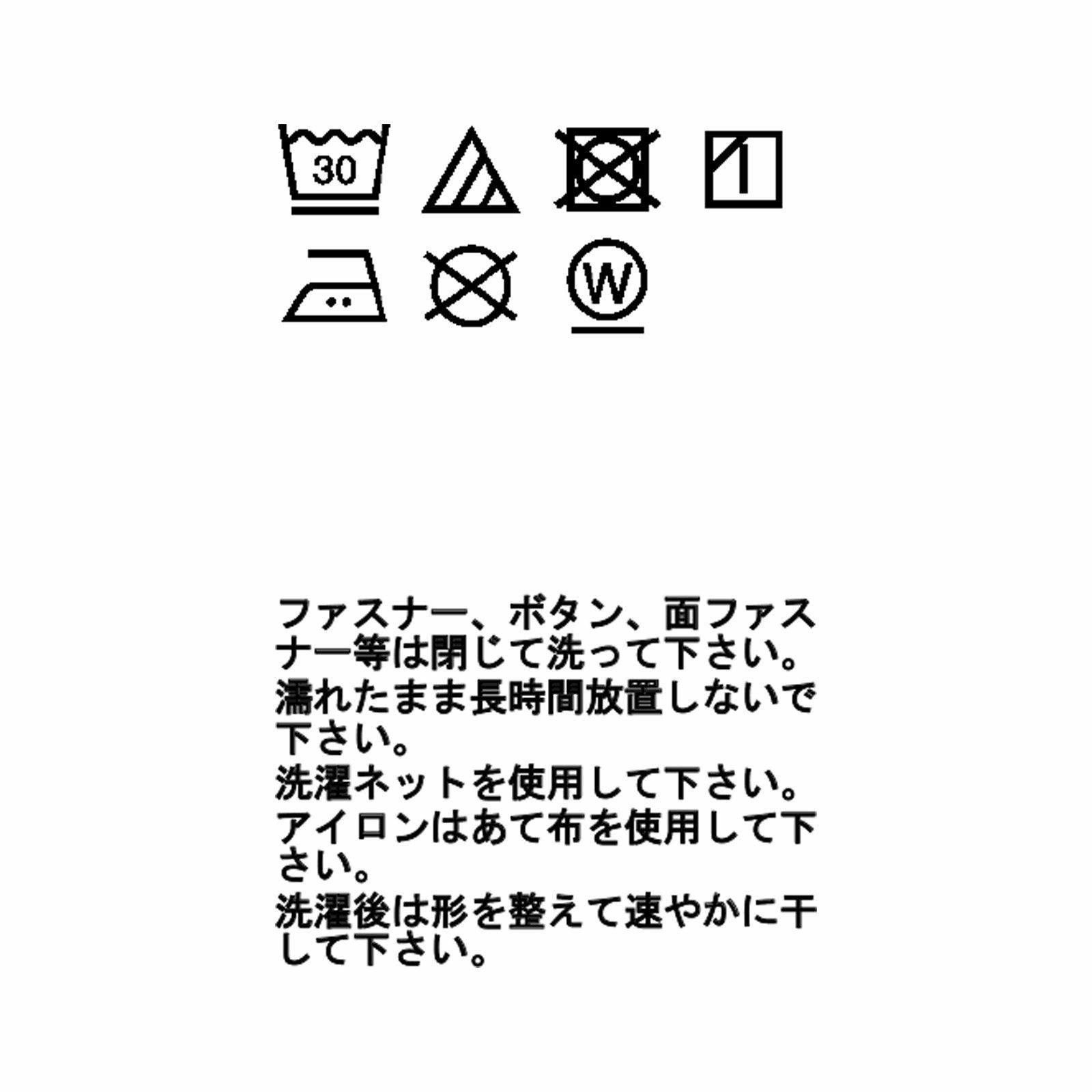 オンライン/アウトレット店舗限定］アリエ ジップ ロングスリーブ